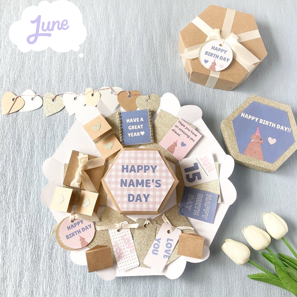 全12色【誕生月デザイン2022】ボックスのみ 3ボックス 名入れ✳︎六