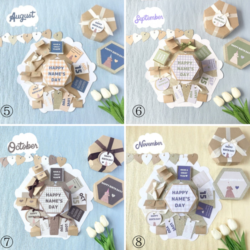 全12色【誕生月デザイン2022】ボックスのみ 3ボックス 名入れ✳︎六