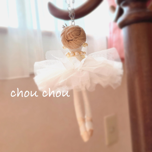 バレリーナのチュチュルルベちゃん その他人形 chou chou ♪ 通販 
