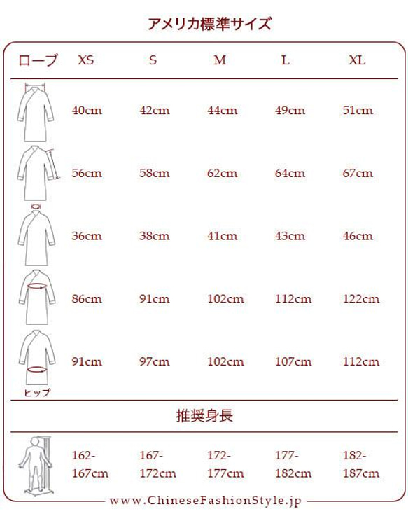 オーダーメード伝統的中国礼服 上等リネン生地 手作りチャイナカラー付き 紺 プレミアムコート#103 5枚目の画像