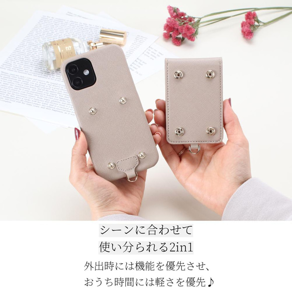 カード収納付き スマホケース かわいい チェーンストラップ付き 14 SE 第2世代 第3世代 おしゃれ 13 12 17枚目の画像