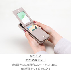 カード収納付き スマホケース かわいい チェーンストラップ付き 14 SE 第2世代 第3世代 おしゃれ 13 12 19枚目の画像