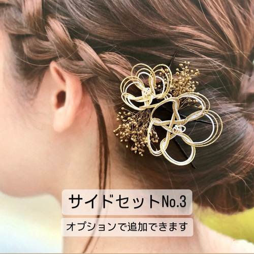 ◇胡蝶蘭 ヘッドパーツ ヘアピン ヘッドドレス 髪飾り ヘア ◇胡蝶蘭 ヘッドパーツ ヘアピン ヘッドドレス 髪飾り ヘア