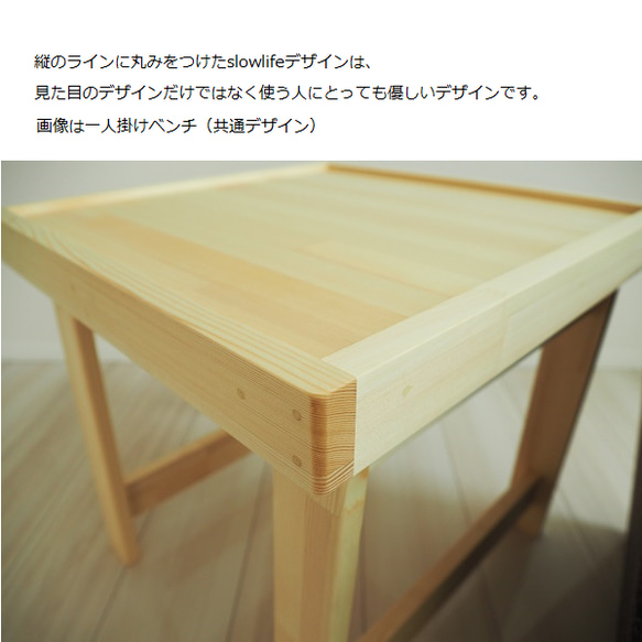 クッション（オプション）二人掛け木製ベンチ（ダイニングテーブルベンチ/木製椅子） 4枚目の画像