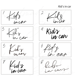 再販！【kids/baby/dog in Car】 5枚目の画像