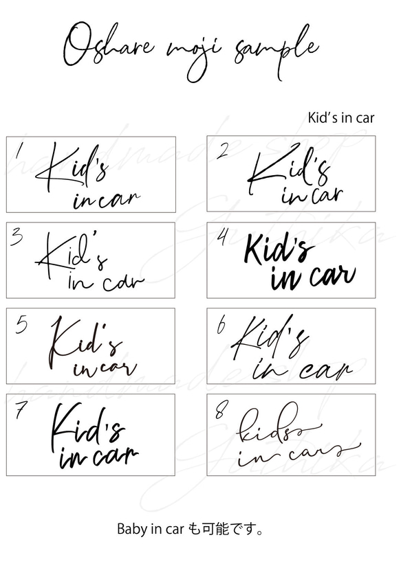 再販！【kids/baby/dog in Car】 5枚目の画像