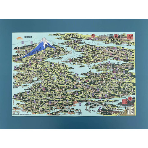 貼り箱入り古地図』紙ファイルセット – totemap