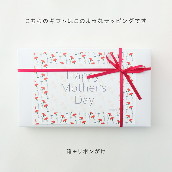 〈母の日限定〉大人可愛い花とカーネーションのハンカチboxギフト -ふわふわハンカチ3枚セット-送料無料 11枚目の画像