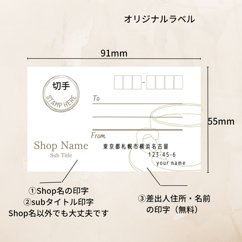 送料無料〗宛名シール お徳用100枚 梱包用 シール・ステッカー N 通販