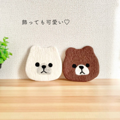 羊毛フェルトのどうぶつコースター[2枚]【受注生産】 その他キッチン