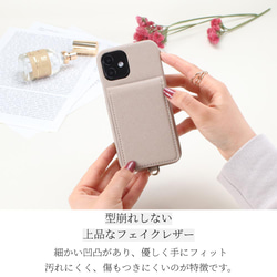 スマホケース カード収納 シンプル iphoneSE 第2/第3世代 大人可愛い 12 13 pro 11 ビジネス 3枚目の画像