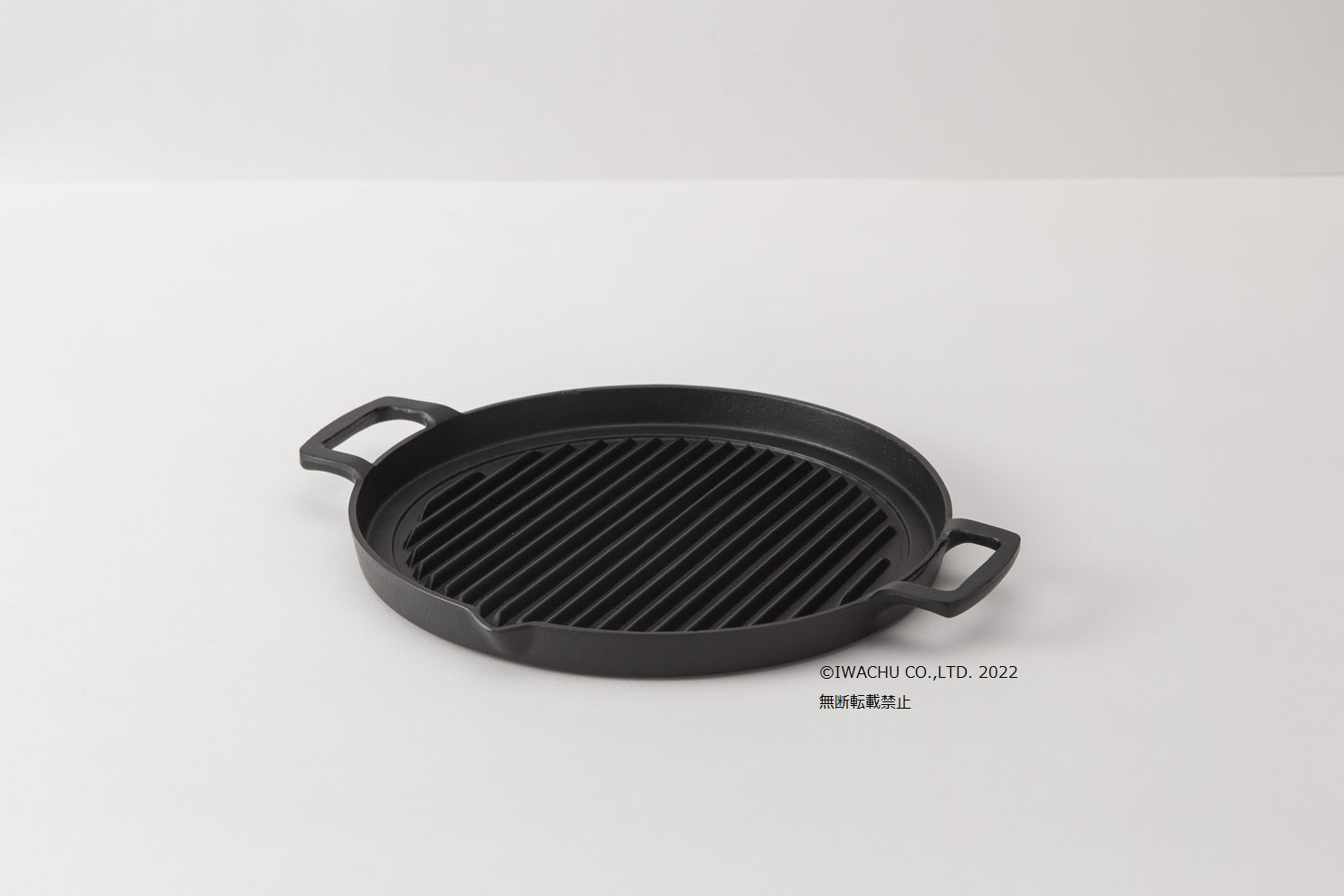 【公式】岩鋳　南部鉄器　グリルパン（丸）　25㎝ 6,336円