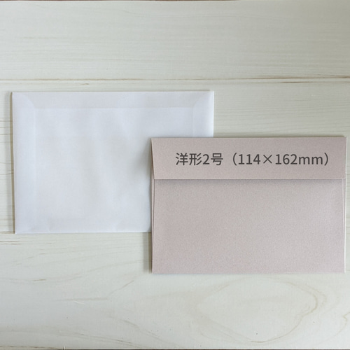送料無料〗トレーシングペーパー 封筒 10枚セット 封筒・便せん N 通販