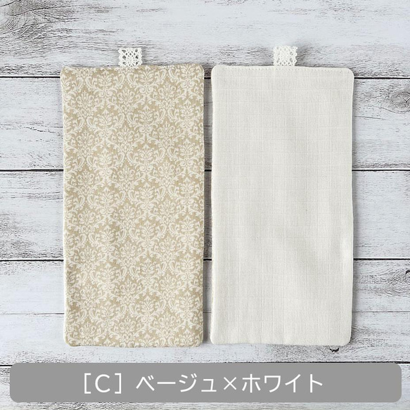 【送料無料】ふわふわガーゼハンカチ・ハーフサイズ（約11×22cm）よりどり２枚セット【Creema限定】 5枚目の画像