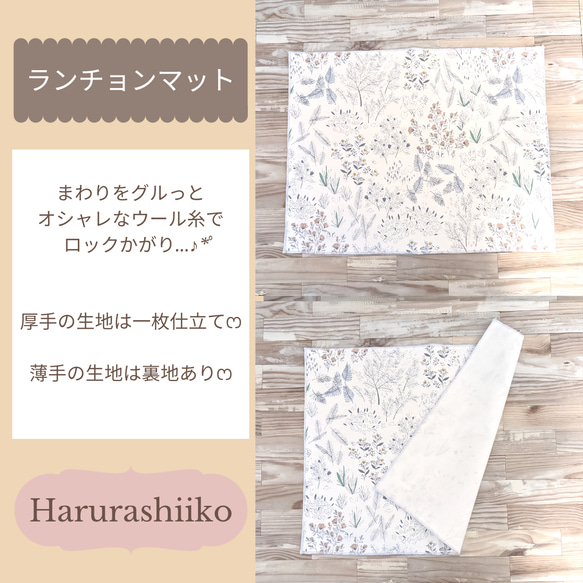 【３年間お直し補償付き】お名前付けます♡〜ことり柄*̣̩⋆̩〜入学入園セット 7枚目の画像