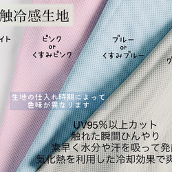 1)選べる形と裏布☆立体・舟形・2wayマスクカバ☆お洒落な小花柄☆大人☆子供☆コットン・抗菌抗ウイルス・夏用冷感UV 11枚目の画像