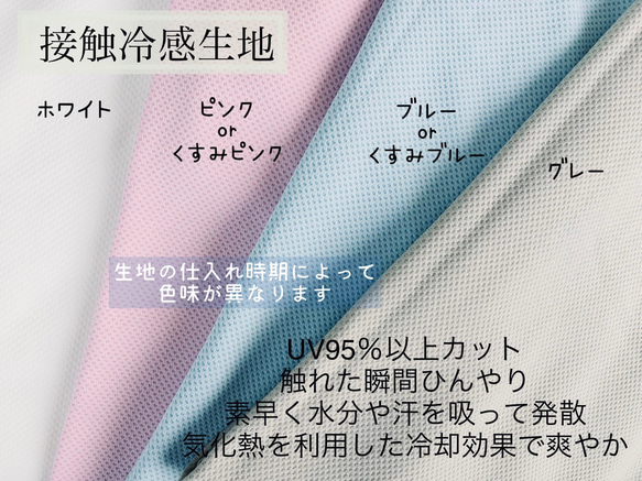 1)選べる形と裏布☆立体・舟形・2wayマスクカバ☆お洒落な小花柄☆大人☆子供☆コットン・抗菌抗ウイルス・夏用冷感UV 11枚目の画像