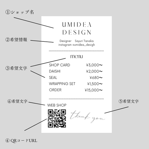 レシート ／ ショップカード その他素材 UMIDEA Design 通販｜Creema 