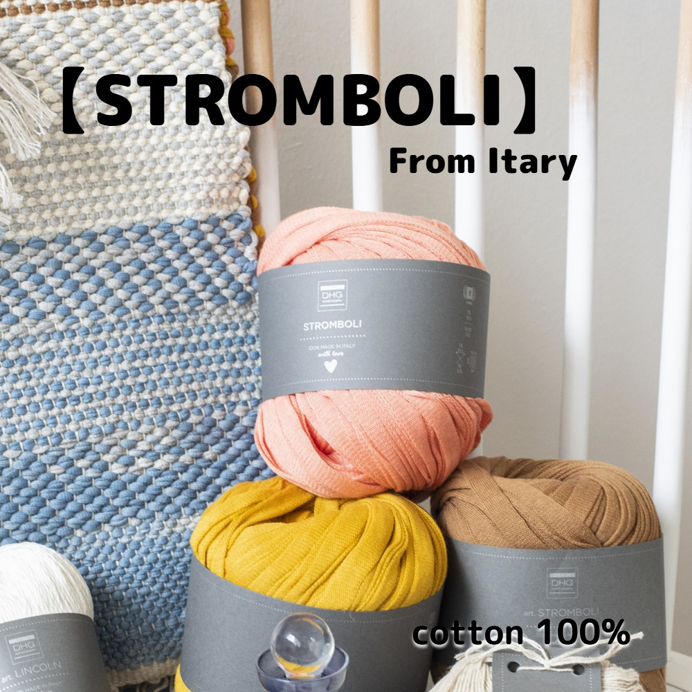 【NY3】全38色！イタリア製 極太テープヤーン -STROMBOLI-【輸入毛糸】