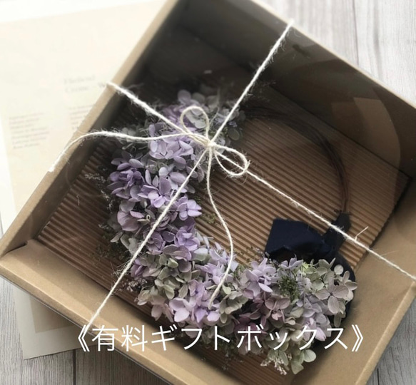 ＊母の日＊プリザーブドアジサイの赤いリース  　  / 結婚式/ウエディング/両親贈呈品/誕生日/母の日/還暦祝/華年祝 12枚目の画像