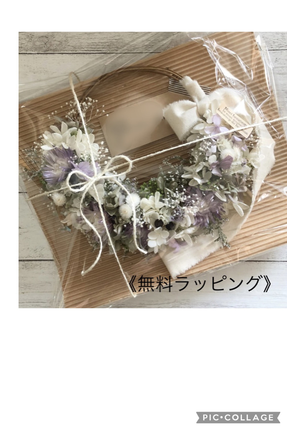 ＊母の日＊プリザーブドアジサイの赤いリース  　  / 結婚式/ウエディング/両親贈呈品/誕生日/母の日/還暦祝/華年祝 13枚目の画像