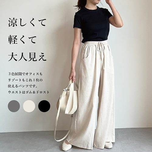 新品】アシメントリーレイヤードワイドパンツMブラック フレア
