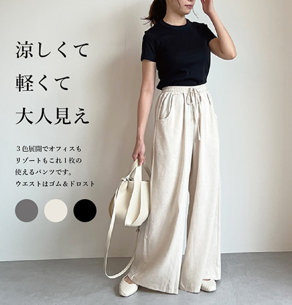 値下げ！Juana de Arco ホアナデアルコの定番ラインワイドパンツ 値下げ！Juana de Arco ホアナデアルコの定番ラインワイドパンツ