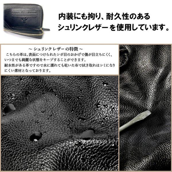 エイ革　L字ファスナー　【ブラック】　限定3個25800円を19800円 9枚目の画像