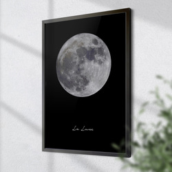 ☆インテリアフォトポスター -La Lune-【046】 4枚目の画像