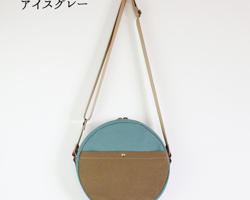 受注製作】高島帆布ラウンドショルダーバッグ アイスグレー