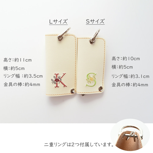 コンパクトキーケース ポーチ ハンカチ 【 刺繍 イニシャル 3点セット