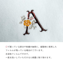 コンパクトキーケース ポーチ ハンカチ 【 刺繍 イニシャル 3点セット  】 ギフト 母の日 今治タオル A147I 9枚目の画像