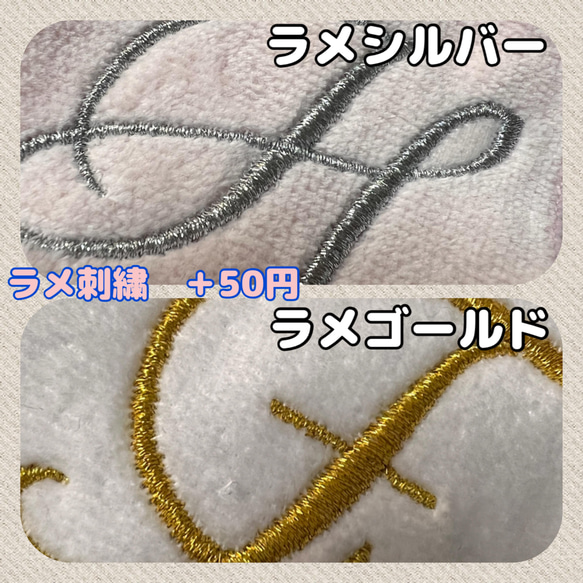 まだ間に合います。母の日 バラタオル 刺繍入り　名入り　コットン100% プレゼント ギフト 8枚目の画像