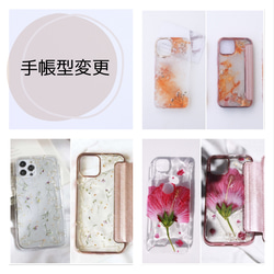 再販！！【桜が好き】大人デザイン　全機種対応のスマホケース　さくら　iPhone アンドロイド　携帯ケース　名前 11枚目の画像
