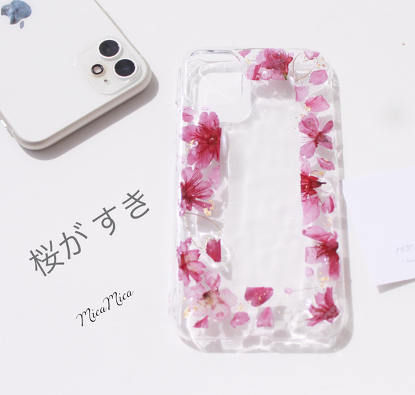 再販！！【桜が好き】大人デザイン　全機種対応のスマホケース　さくら　iPhone アンドロイド　携帯ケース　名前 1枚目の画像