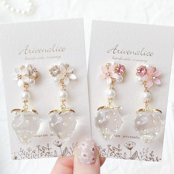 ♡ハンドメイド♡ビジューピアスイヤリング№991 全2色》クリアいちご&フラワービジュー ピアス/イヤリング