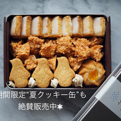 レモンサブレ缶 7枚目の画像