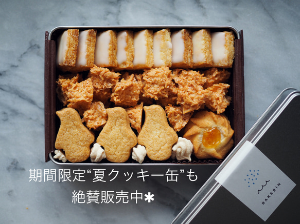 レモンサブレ缶 7枚目の画像