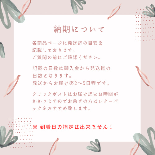 ありす様確認ページ たのし