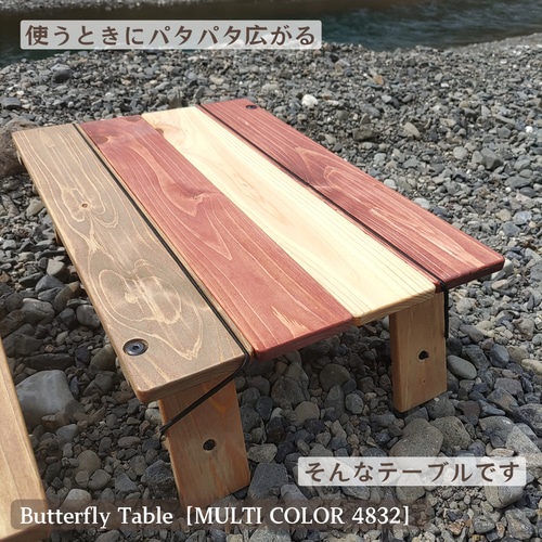 バタフライテーブル キャンプ 折りたたみ ウッドロールトップテーブル