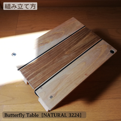 キャンプ バタフライテーブル ミニテーブル 木製ロールトップ