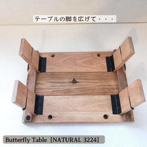 キャンプ バタフライテーブル ミニテーブル 木製ロールトップ