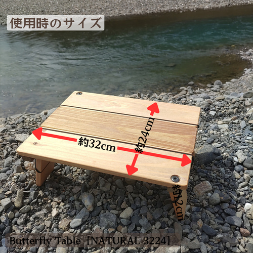キャンプ バタフライテーブル ミニテーブル 木製ロールトップテーブル