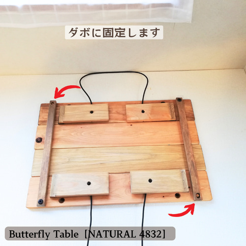 キャンプ バタフライテーブル ミニテーブル 木製ロールトップ