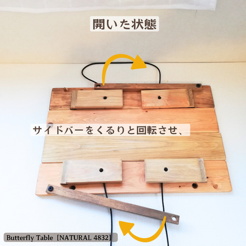 ロールトップテーブル