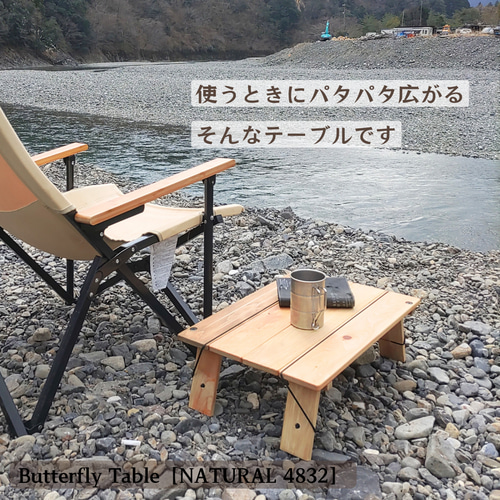 キャンプ バタフライテーブル ミニテーブル 木製ロールトップ キャンプ バタフライテーブル ミニテーブル 木製ロールトップ