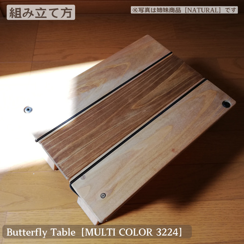 バタフライテーブル キャンプ ミニテーブル ロールトップ