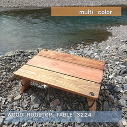 キャンプ　バタフライテーブル　ミニテーブル　ウッドロールトップテーブル　3224　（マルチカラー）折りたたみ 2枚目の画像