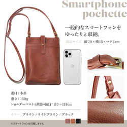 [タイで大人気ブランドRAKREEK] スマホポーチ 【長さ調節可能】ショルダーバッグ レディース スマホポシェット 9枚目の画像