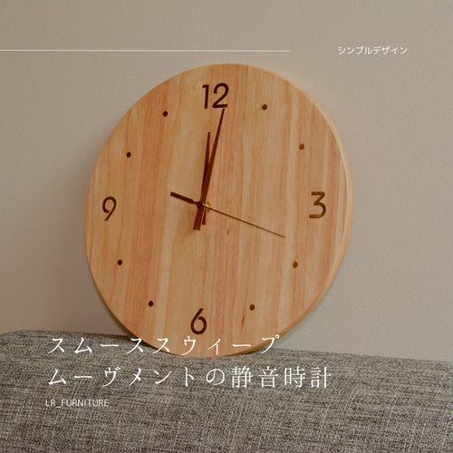 ハンドメイド 腕時計型 壁掛け時計 木製 彫刻 天然木の通販 by